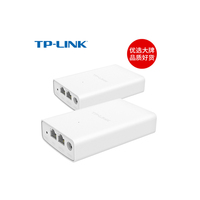 TP-LINK TL-E501电梯网桥套装固定端&轿厢端一对电梯专用无线网桥